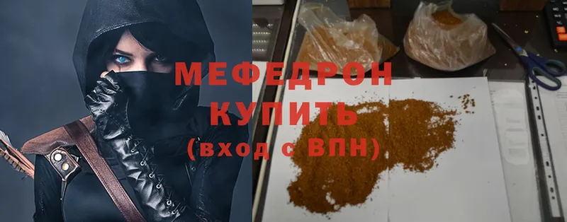 где найти   OMG онион  МЕФ VHQ  Солнечногорск 